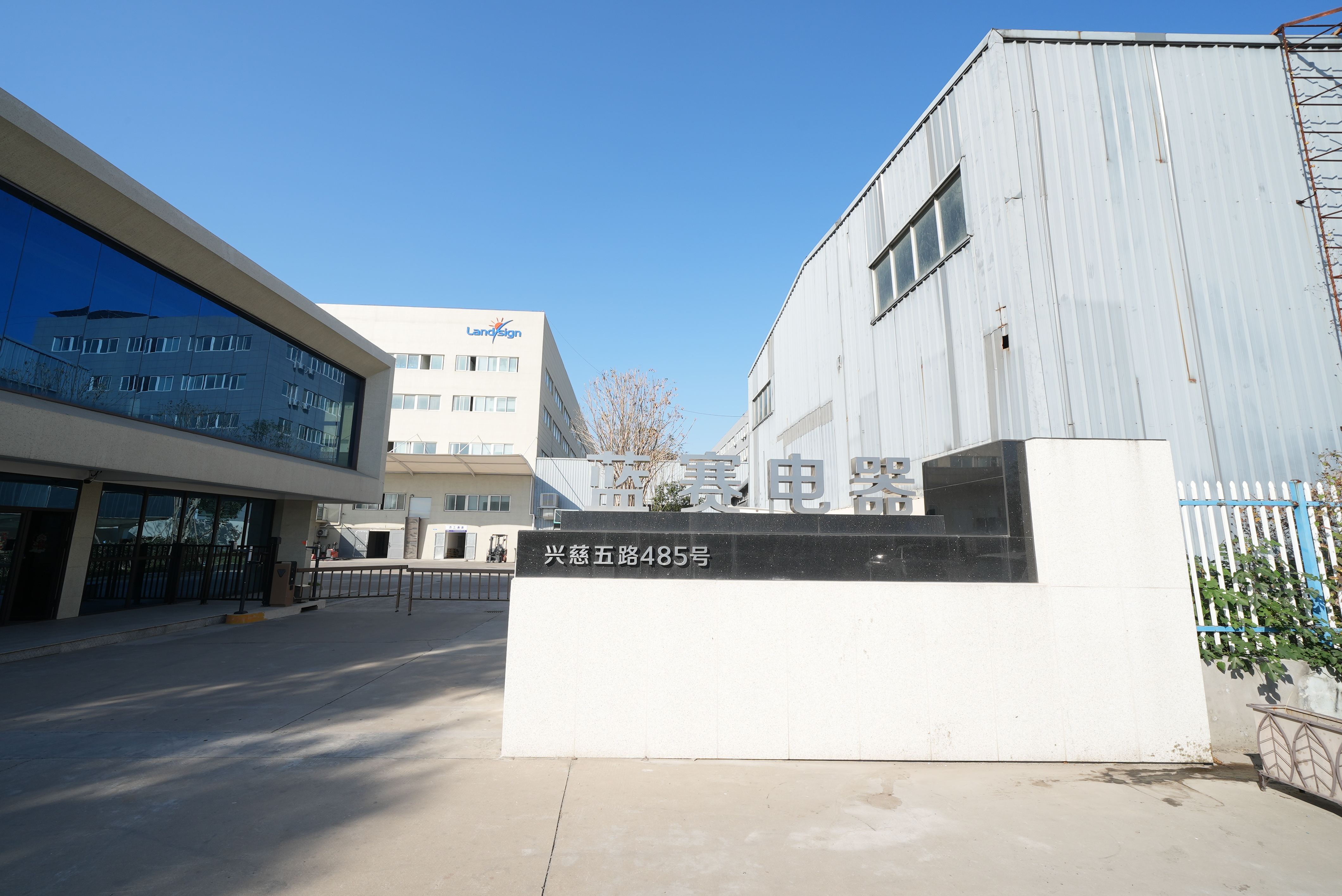 ບໍລິສັດພຶດຕິກໍາການຫຸ້ມຫໍ່ເອກະສານແລະການຝຶກອົບຮົມຄວາມຮູ້ກ່ຽວກັບຜະລິດຕະພັນ